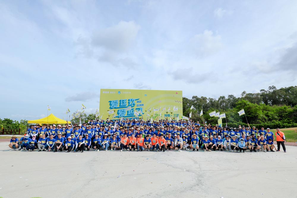 第二屆“愛廷玖，愛運動藥店人毅行者活