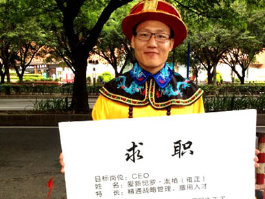 中國人才熱線事件營銷-甄嬛、雍正廣、深