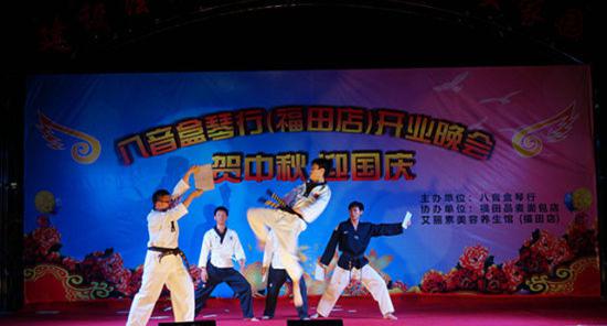 博羅縣福田鎮(zhèn)“迎中秋、慶國(guó)慶”晚會(huì)策