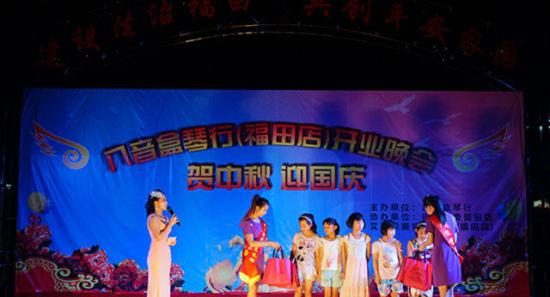 晚會(huì)策劃抽獎(jiǎng)問答