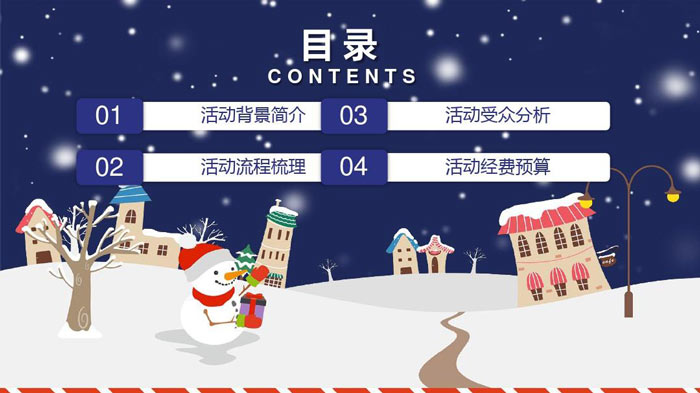 公司做活動策劃的目的有哪些？