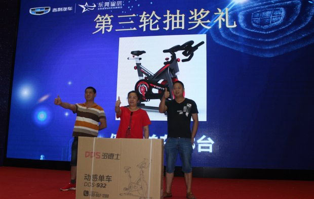 抽獎(jiǎng)環(huán)節(jié)