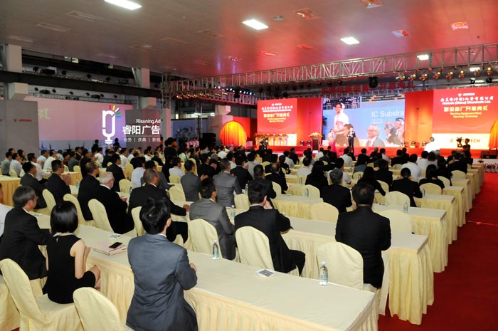 開(kāi)幕式活動(dòng)的5個(gè)主要流程步驟