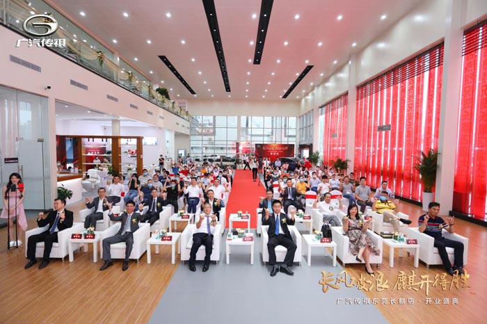 活動(dòng)現(xiàn)場(chǎng)座無(wú)虛席