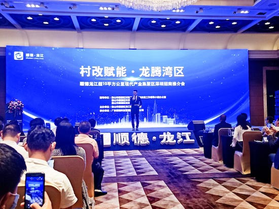 推介會(huì)活動(dòng)現(xiàn)場(chǎng)