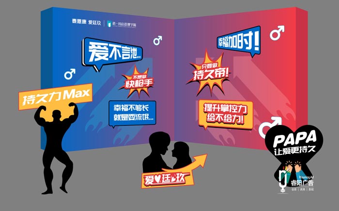 品牌展示區(qū)設計圖