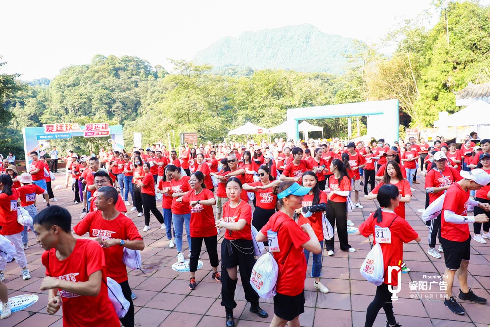 熱身運(yùn)動(dòng)