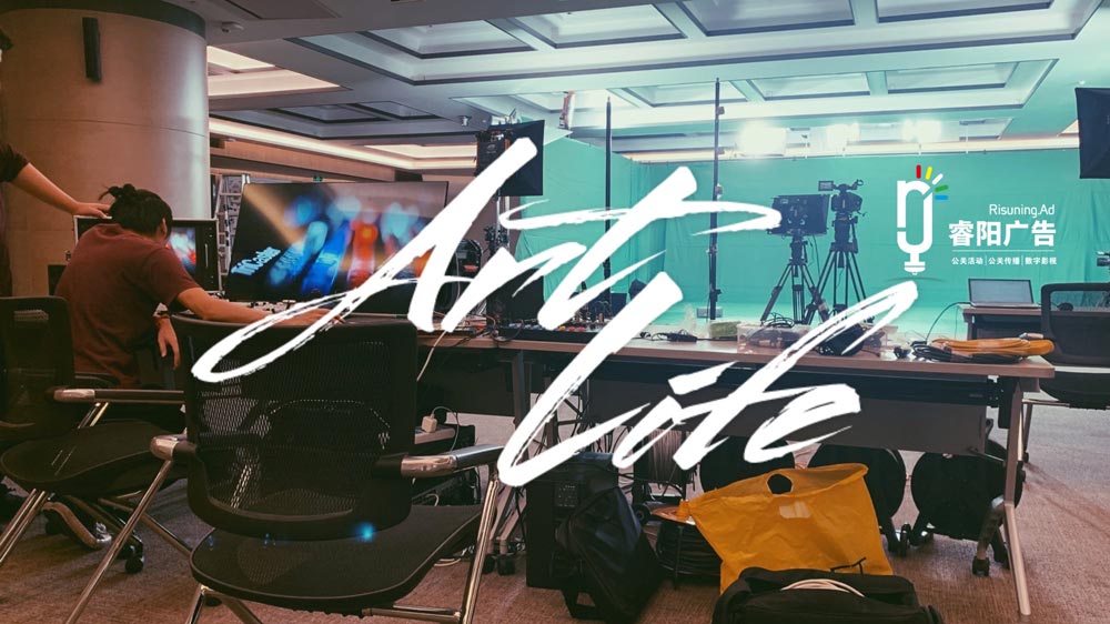 虛擬演播廳設備