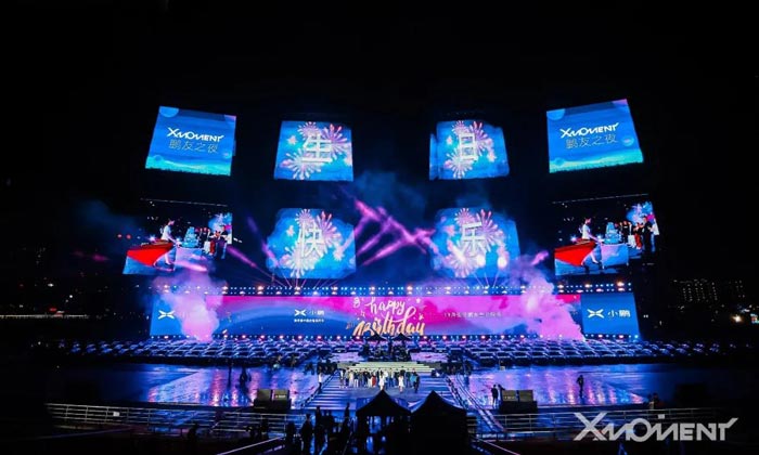 2020鵬友之夜跨界音樂(lè)會(huì)在廣州海心沙亞運(yùn)