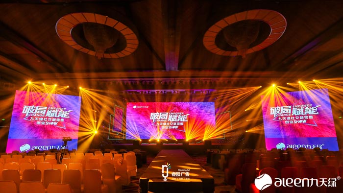 大型活動策劃需要包含哪些關鍵點？