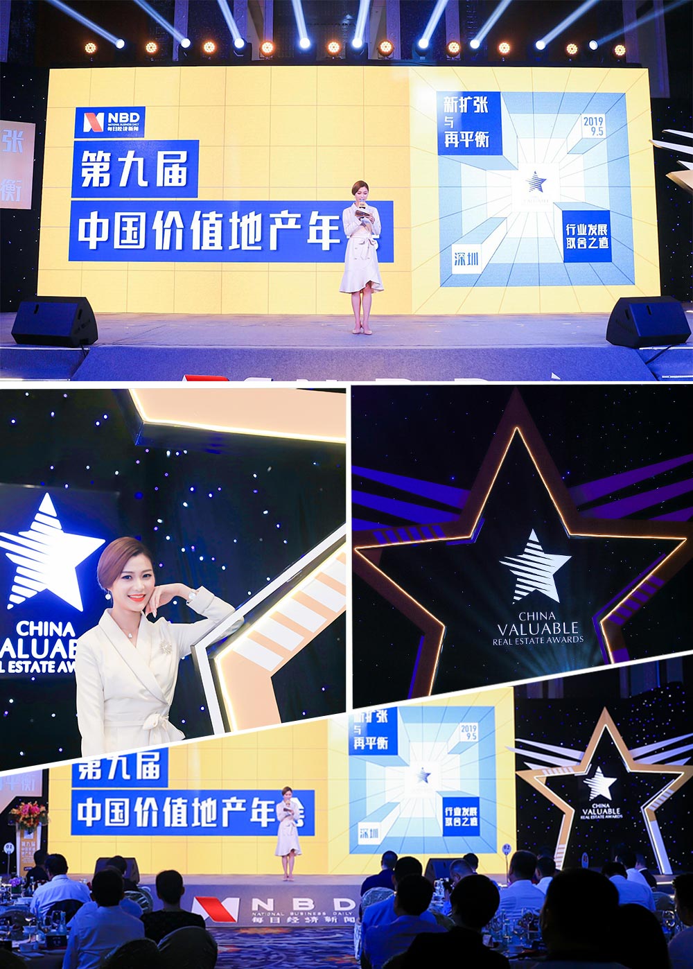 舞臺設(shè)計(jì)