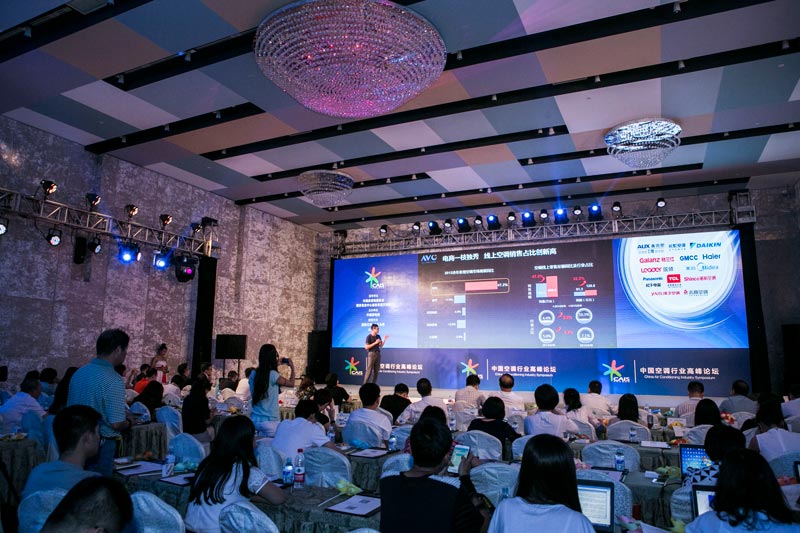 行業(yè)峰會(huì)策劃方案都需要哪些內(nèi)容？