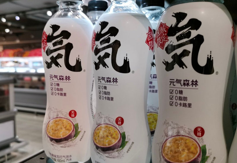 互聯(lián)網創(chuàng)新型飲品元氣森林時長營銷策略分析
