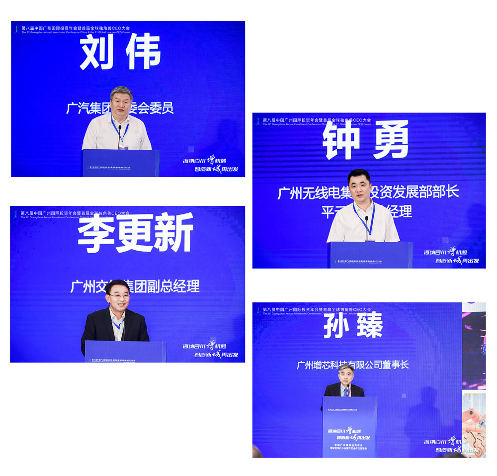 領導講話環(huán)節(jié)